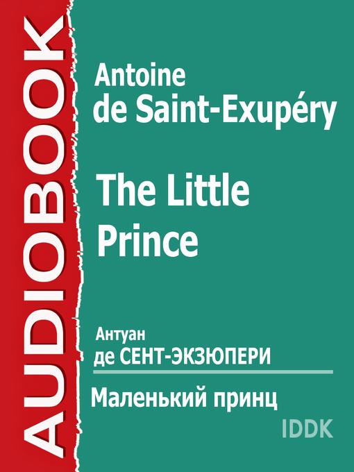 Title details for Маленький принц by Antoine de Saint-Exupéry - Available